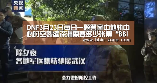 BBIN官网