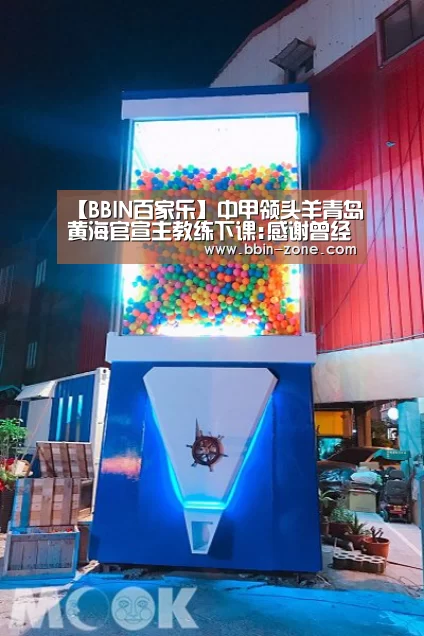 BBIN官网