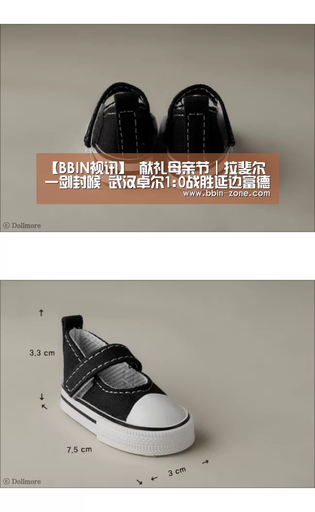 BBIN官网