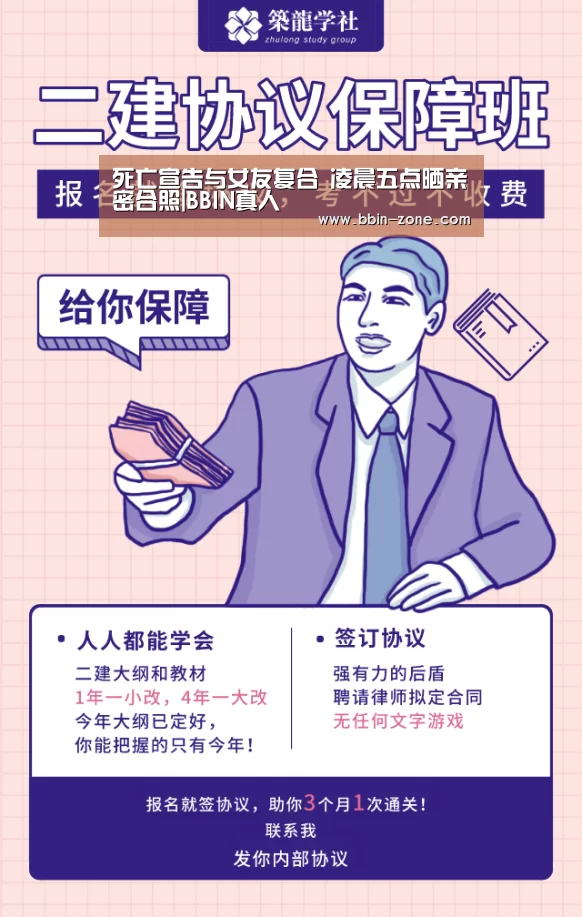 死亡宣告与女友复合 凌晨五点晒亲密合照|BBIN真人(图3) BBIN视讯