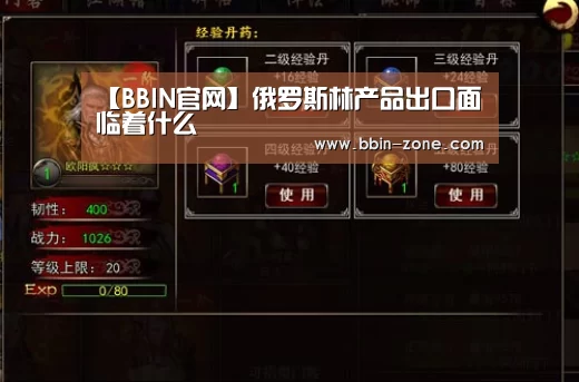 BBIN真人