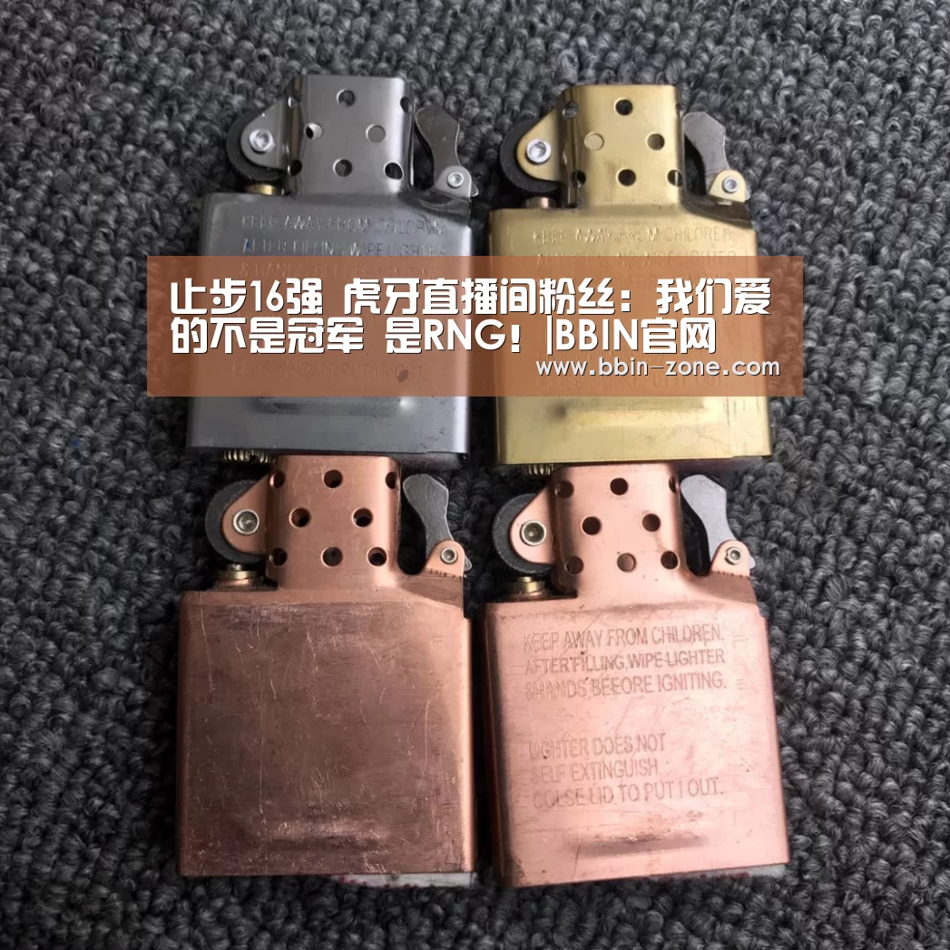 BBIN百家乐