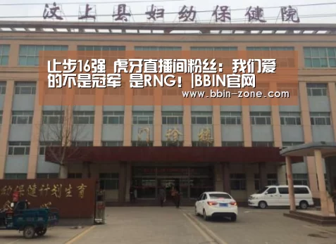 BBIN百家乐