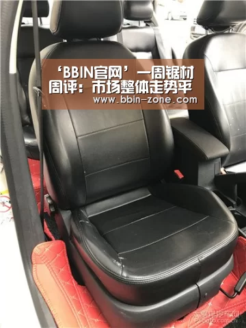 BBIN官网