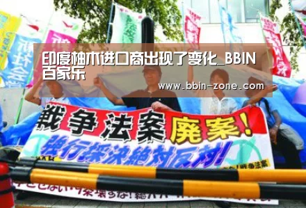 BBIN百家乐