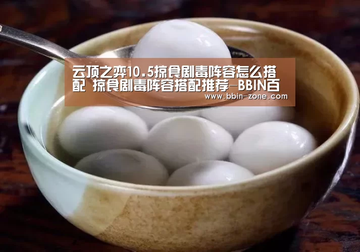 BBIN视讯