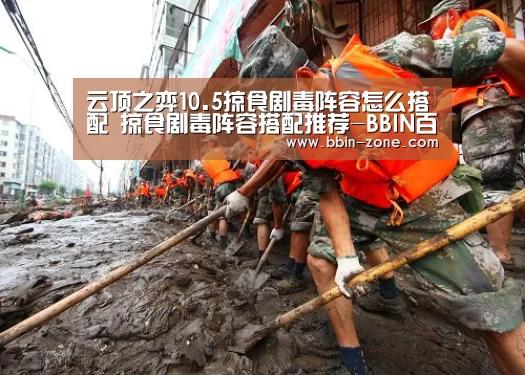 BBIN官网