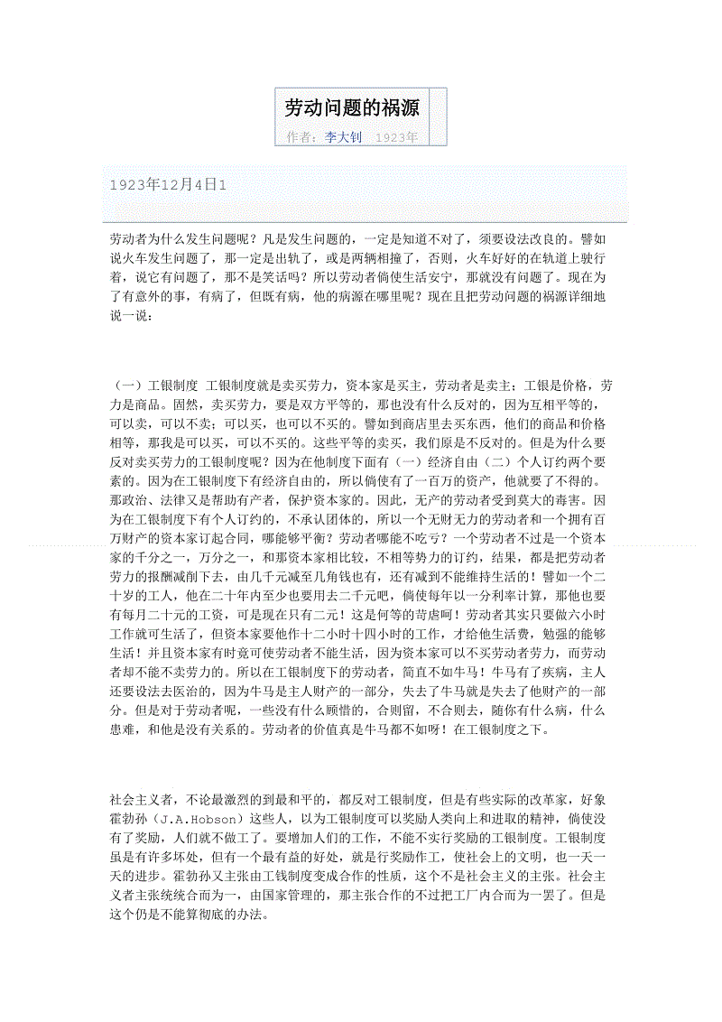 BBIN官网