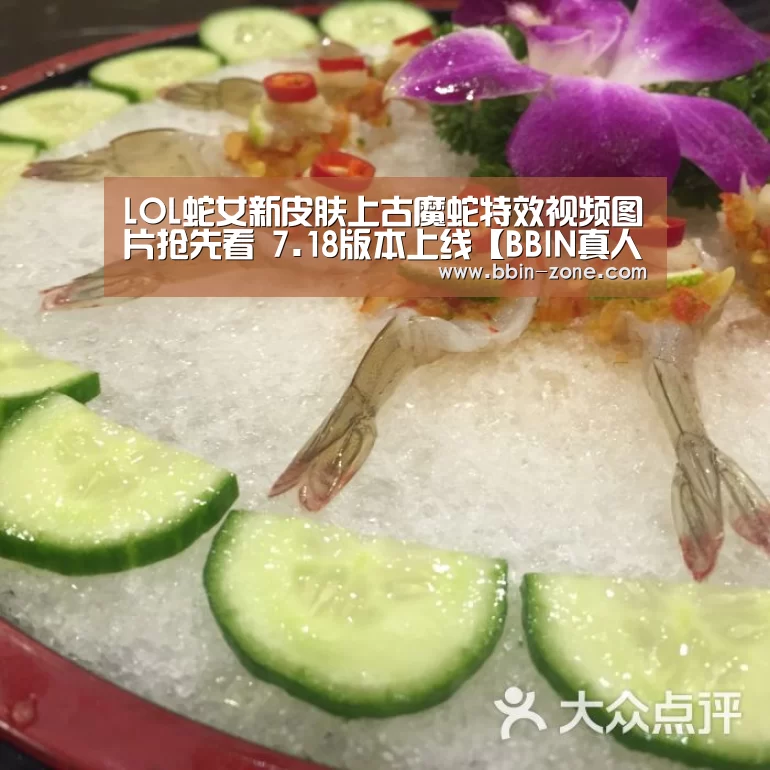 BBIN视讯